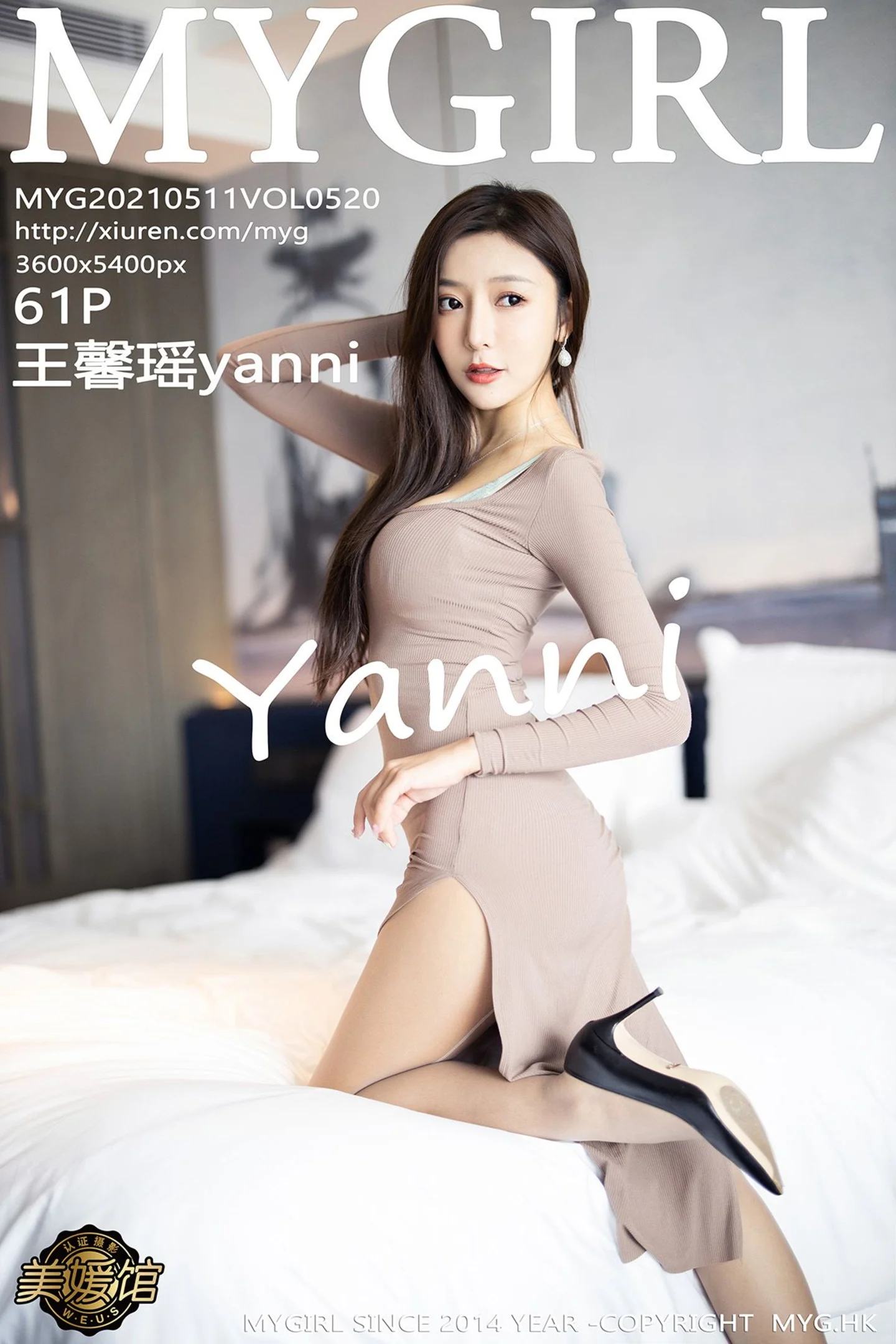 [MyGirl美媛馆]Vol.520_女神王馨瑶yanni脱高开衩长裙露性感蕾丝内衣完美诱惑写真61P-秀人网 - XiuRen.Xyz